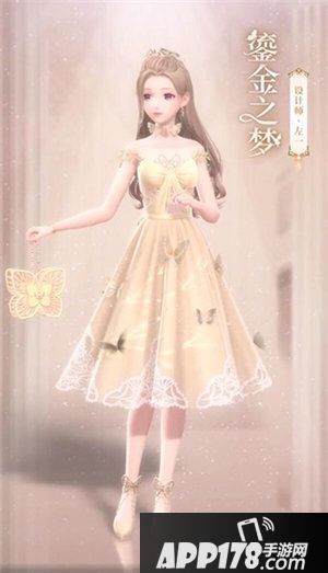 闪耀暖暖洛登之夜活动开启