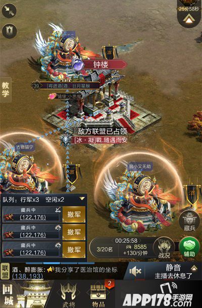 乱世王者决战凌霄对决操作篇