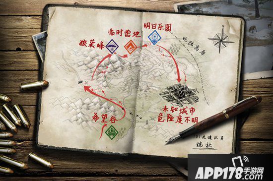 明日之后地图站全新上线 神秘探索地图曝光