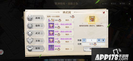 镇魔曲全新挑战玩法武神绝境上线 检验武力值的时候到了