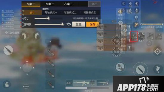 荒野行动全新标记系统使用全攻略