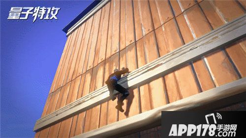 量子特攻攀爬滑翔翻越战术配合新场面
