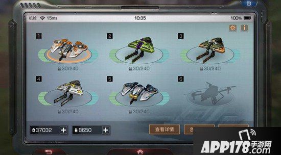 明日之后无人机自动采集怎么设置