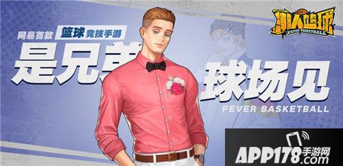 潮人篮球情侣档球场演绎天生一对