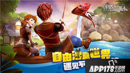创造与魔法怎么开启杀戮模式