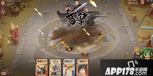 怒焰三国杀今日全网首发