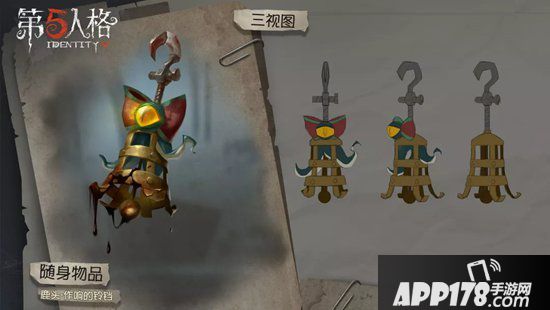 第五人格9月26日更新公告 第九赛季新求生者调酒师加入庄园