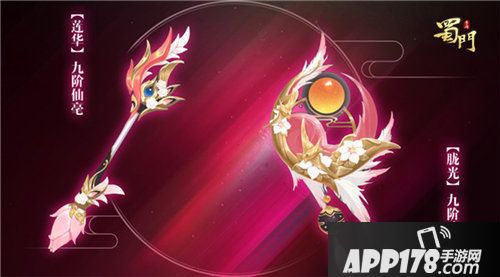 蜀门手游全新世界bos句芒幻象