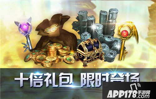 虚荣十倍礼包强势来袭