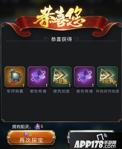 乱世王者军师计策玩法介绍