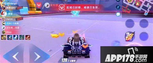 QQ飞车手游2v6非对称