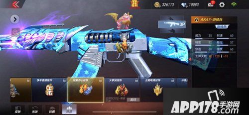 cf手游武器印花上线时间