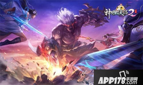 神雕侠侣2新玩法全解析