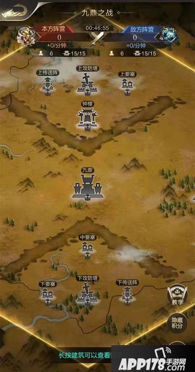 乱世王者九鼎改版介绍