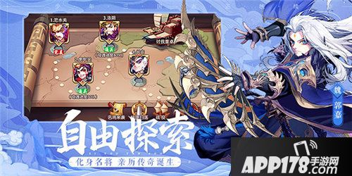 少年三国志29月4日开启限量测试