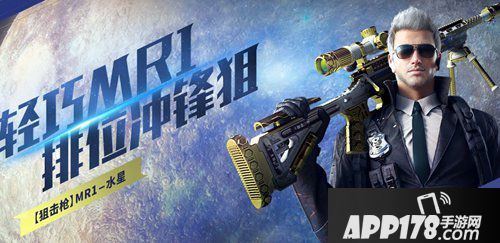 CF手游S6水星季赛季奖励