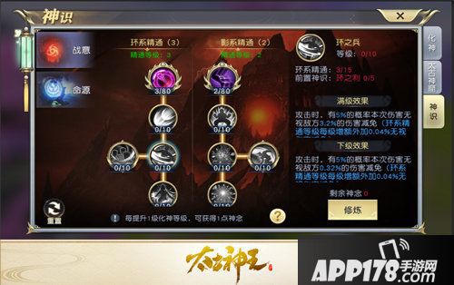 太古神王手游封神之路上线