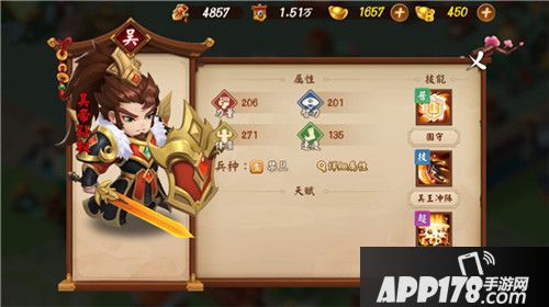 颤抖吧三国新礼包新武将联袂献礼