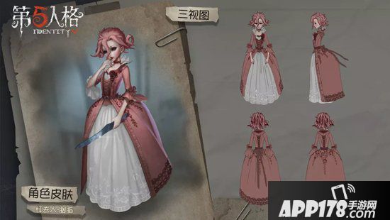 第五人格更新公告 开学活动全角色限免&红夫人上架商城
