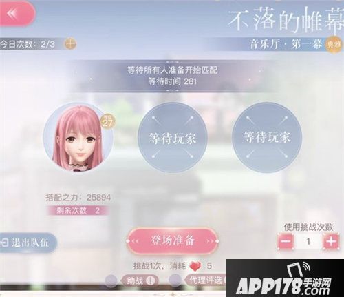 闪耀暖暖洛登之夜活动开启