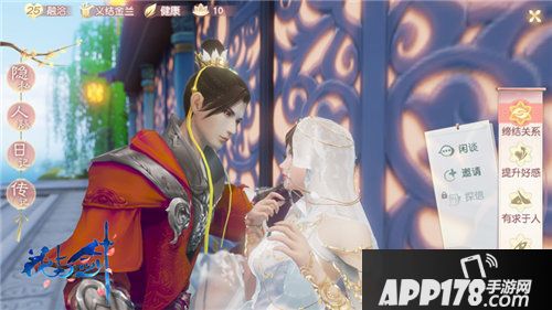 花与剑今日封测开启