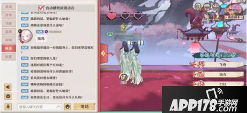 狐妖小红娘黑科技寻梦系统