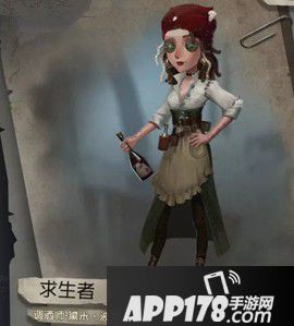 第五人格调酒师黛米波本属性图鉴
