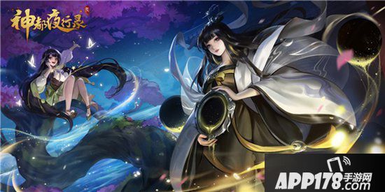 神都夜行录全新SSR嫦娥现世 玉颗珊珊下月轮