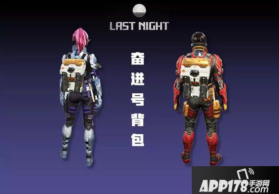 明日之后爆料 新护甲&新无人机即将登场