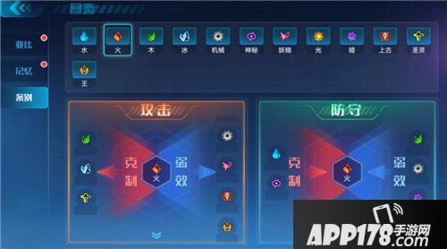 奥拉星手游女帝羽月怎么获得