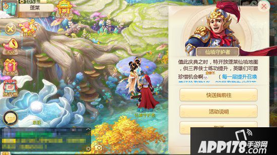 大话西游手游龙族宝藏录送海量奖励 奖励越玩越多