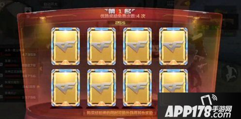 cf手游拳魔兄弟翻牌技巧