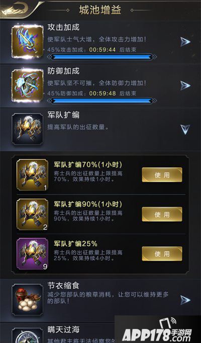 乱世王者决战凌霄对决操作篇