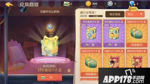 猫和老鼠S2赛季盛大开启