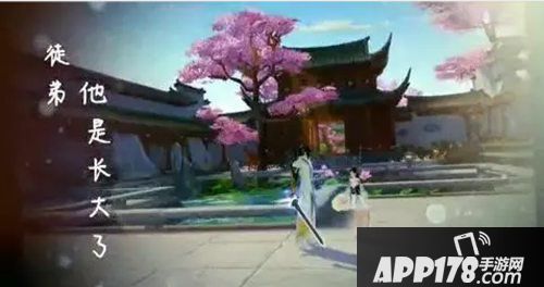 天下手游师父选择