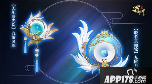 蜀门手游全新世界bos句芒幻象