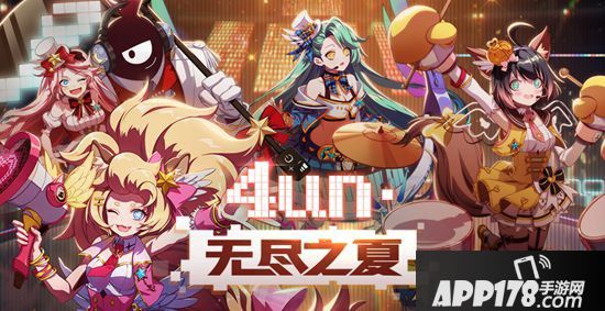 非人学园4un乐队集结 偶像公演即刻开启