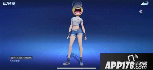 堡垒前线全新武器x1未来弓箭