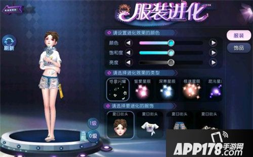 劲舞团手游三周年