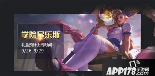 虚荣十倍礼包强势来袭