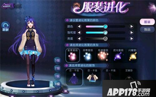 劲舞团手游三周年