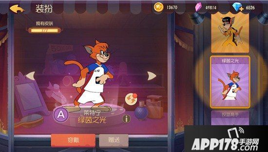 猫和老鼠手游S级皮肤集体上架魔镜 深渊之主西部英雄