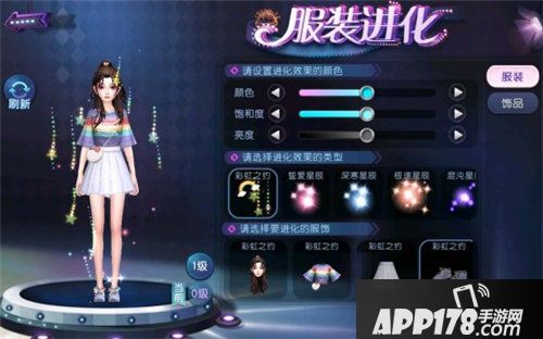 劲舞团手游三周年