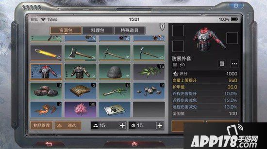 明日之后攀登狼袭峰速通攻略