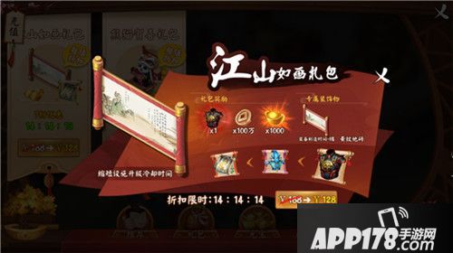 颤抖吧三国新礼包新武将联袂献礼