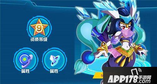 奥拉星手游寒冰公主怎么获得