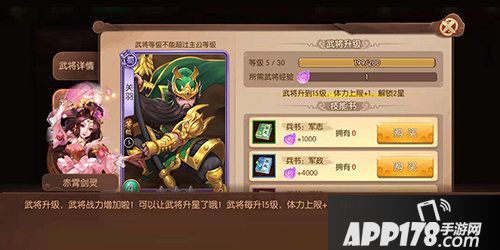 怒焰三国杀今日全网首发