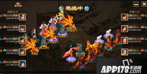 问道手游月下再度夺冠 才高遗憾获季军