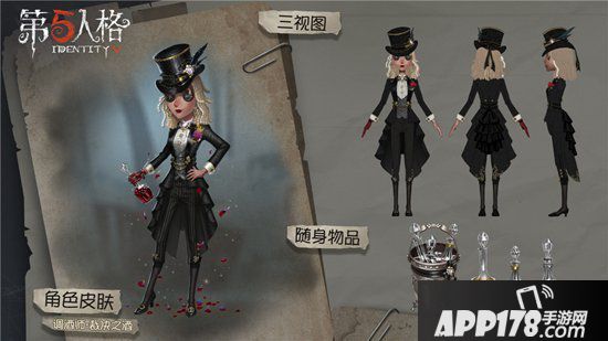 第五人格新求生者调酒师入驻庄园 有故事也有酒