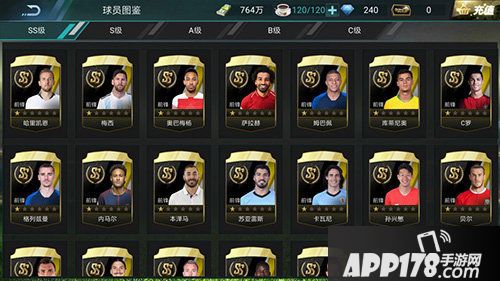 决胜足球ios今日火爆首发